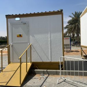 Toilet for People of Determination